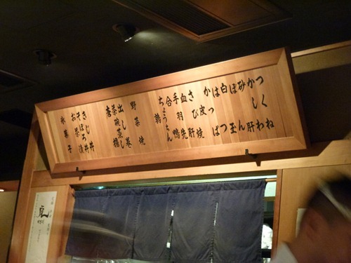 P1010185